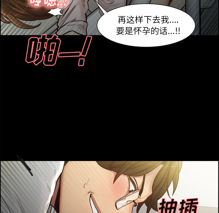 岳母家的刺激生活漫画 免费阅读 第19话 15.jpg