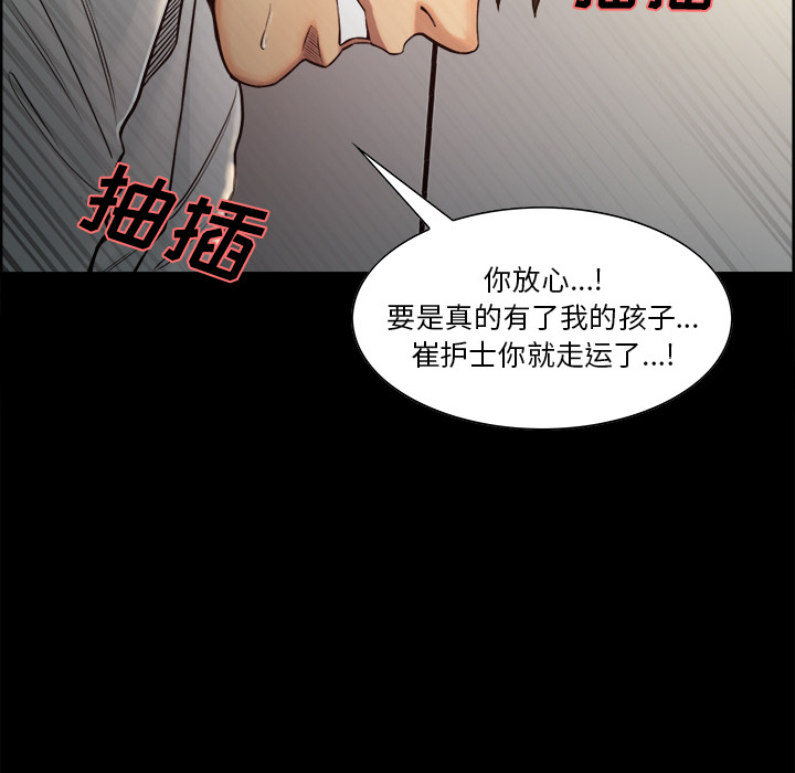 岳母家的刺激生活漫画 免费阅读 第19话 16.jpg
