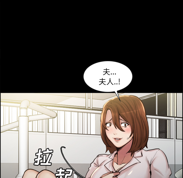 岳母家的刺激生活漫画 免费阅读 第19话 27.jpg