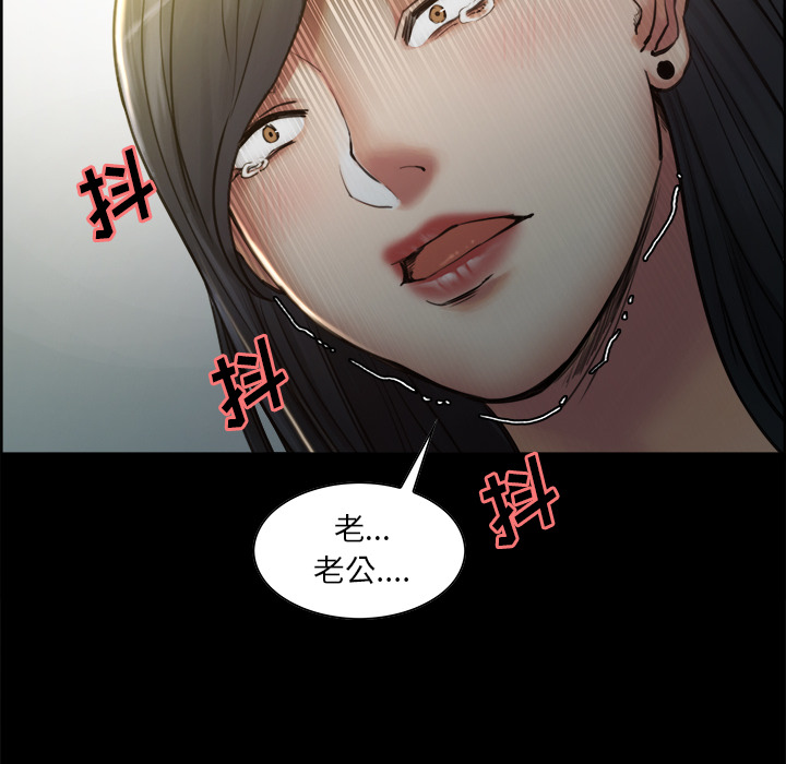 岳母家的刺激生活漫画 免费阅读 第19话 29.jpg