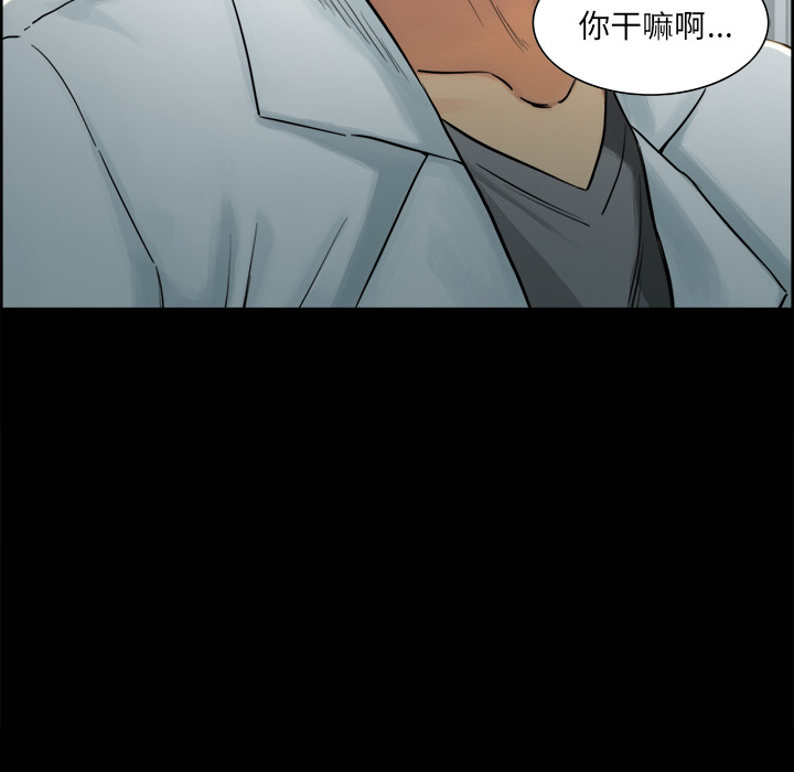 岳母家的刺激生活漫画 免费阅读 第19话 33.jpg