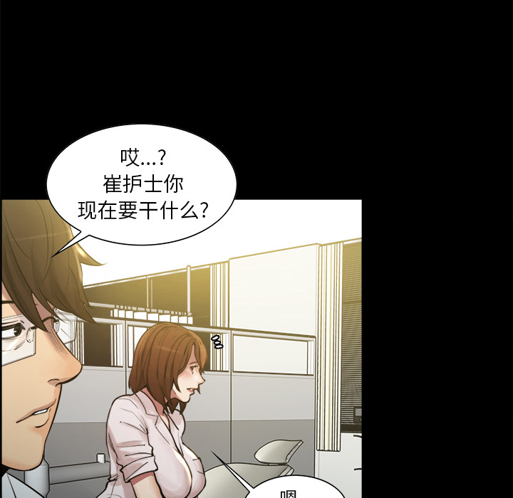 岳母家的刺激生活漫画 免费阅读 第19话 42.jpg