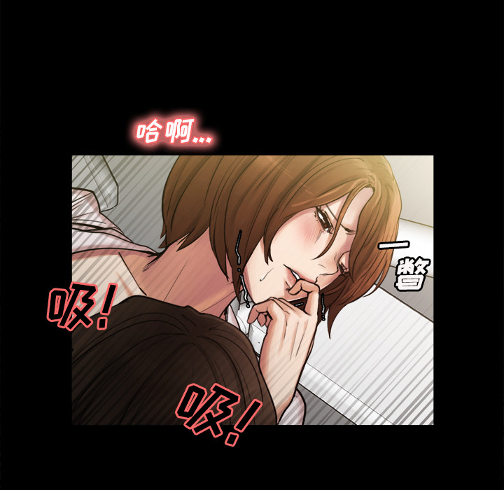 岳母家的刺激生活漫画 免费阅读 第19话 54.jpg