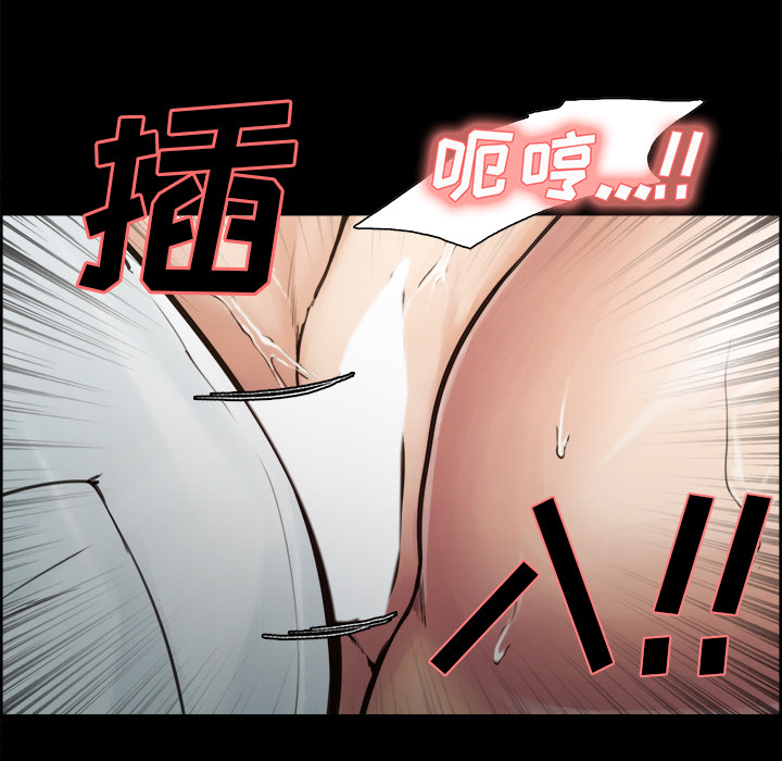 岳母家的刺激生活漫画 免费阅读 第19话 62.jpg