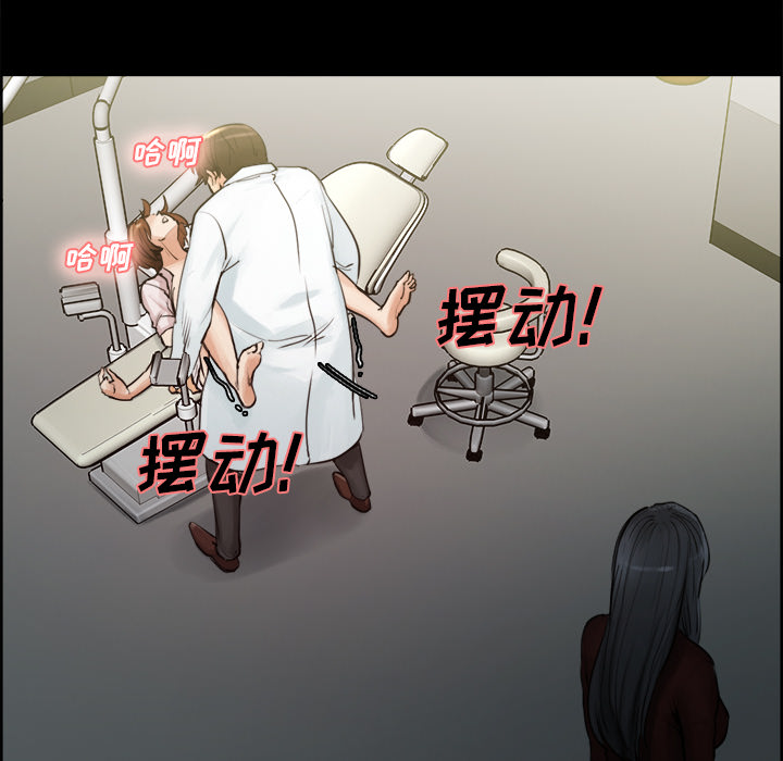 岳母家的刺激生活漫画 免费阅读 第19话 65.jpg