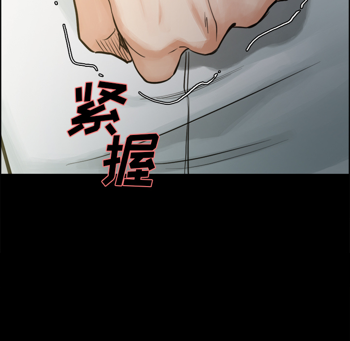 岳母家的刺激生活漫画 免费阅读 第19话 71.jpg