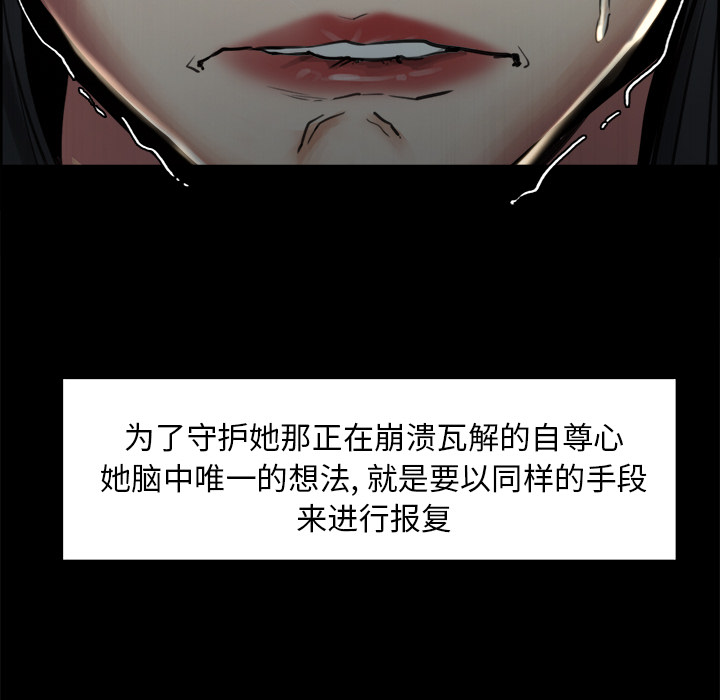 岳母家的刺激生活漫画 免费阅读 第19话 73.jpg