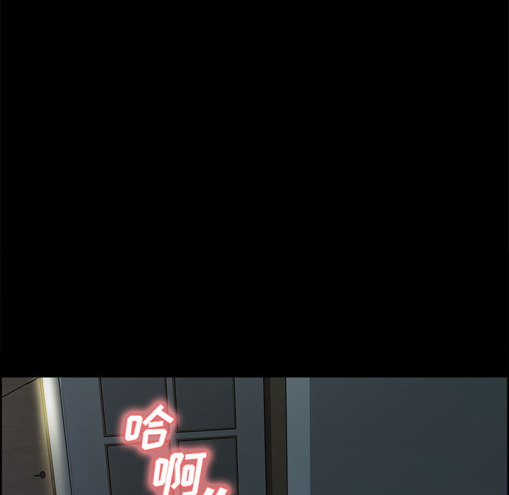 岳母家的刺激生活漫画 免费阅读 第19话 74.jpg