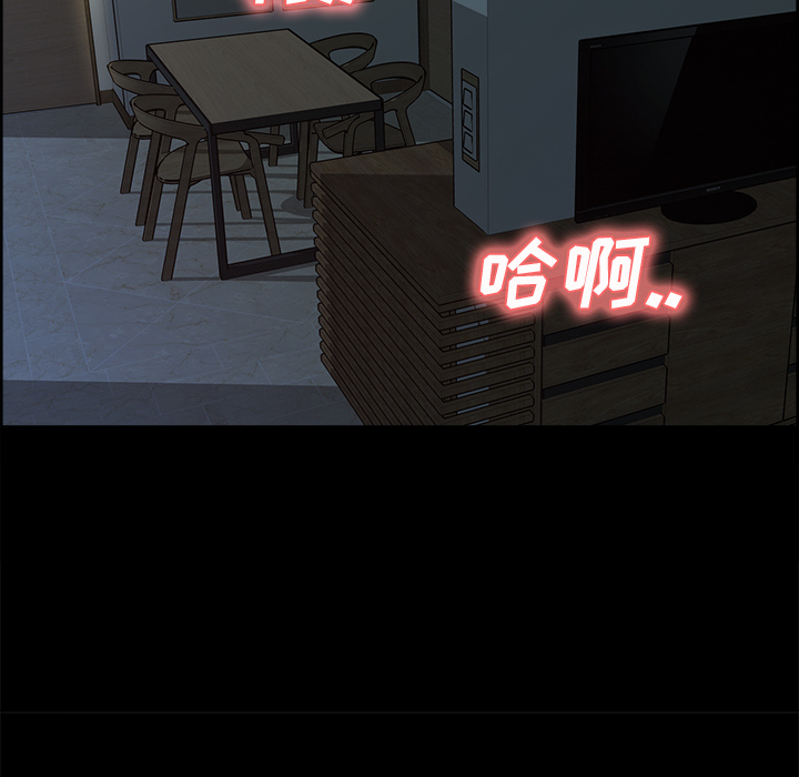 岳母家的刺激生活漫画 免费阅读 第19话 75.jpg