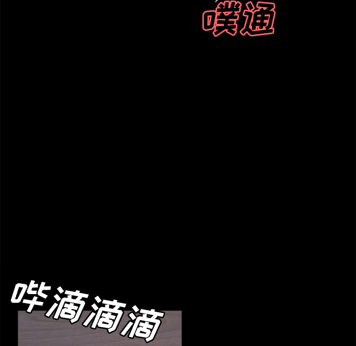 岳母家的刺激生活漫画 免费阅读 第19话 80.jpg