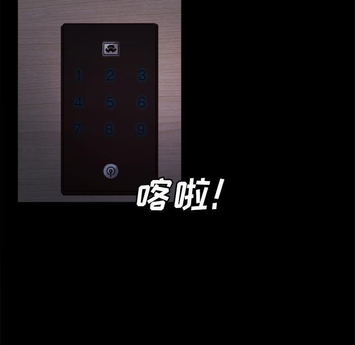 岳母家的刺激生活漫画 免费阅读 第19话 81.jpg