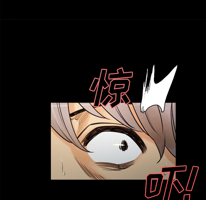 岳母家的刺激生活漫画 免费阅读 第19话 87.jpg