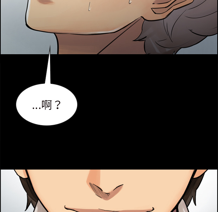 岳母家的刺激生活漫画 免费阅读 第20话 5.jpg