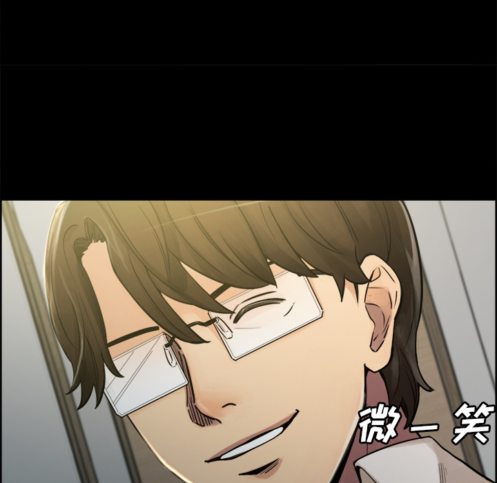 岳母家的刺激生活漫画 免费阅读 第20话 10.jpg