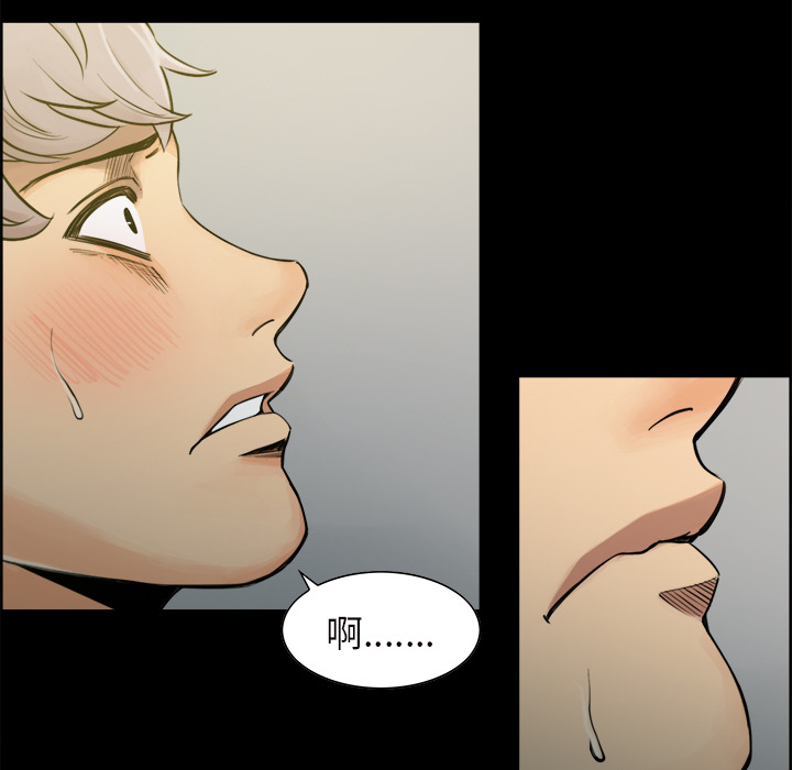 岳母家的刺激生活漫画 免费阅读 第20话 12.jpg