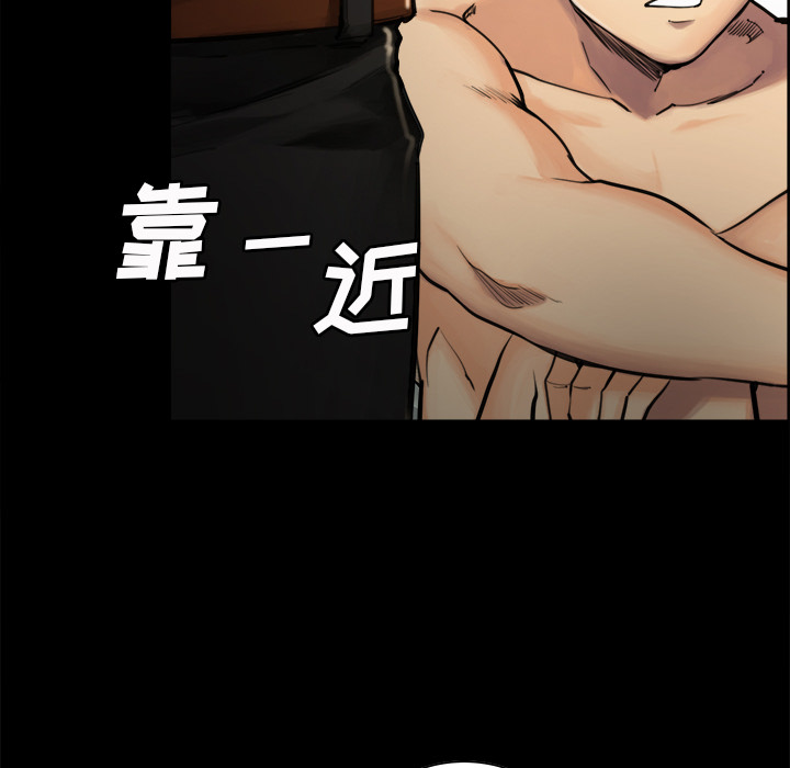 岳母家的刺激生活漫画 免费阅读 第20话 18.jpg