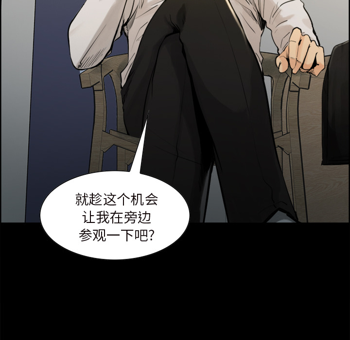 岳母家的刺激生活漫画 免费阅读 第20话 21.jpg