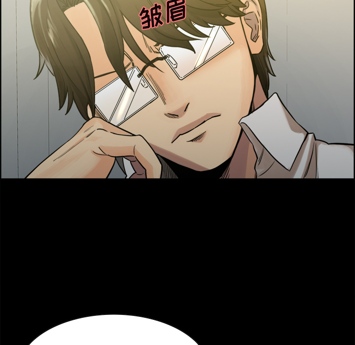 岳母家的刺激生活漫画 免费阅读 第20话 35.jpg