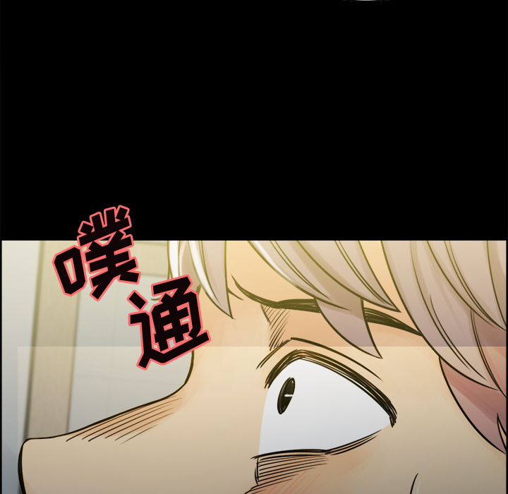 岳母家的刺激生活漫画 免费阅读 第20话 46.jpg