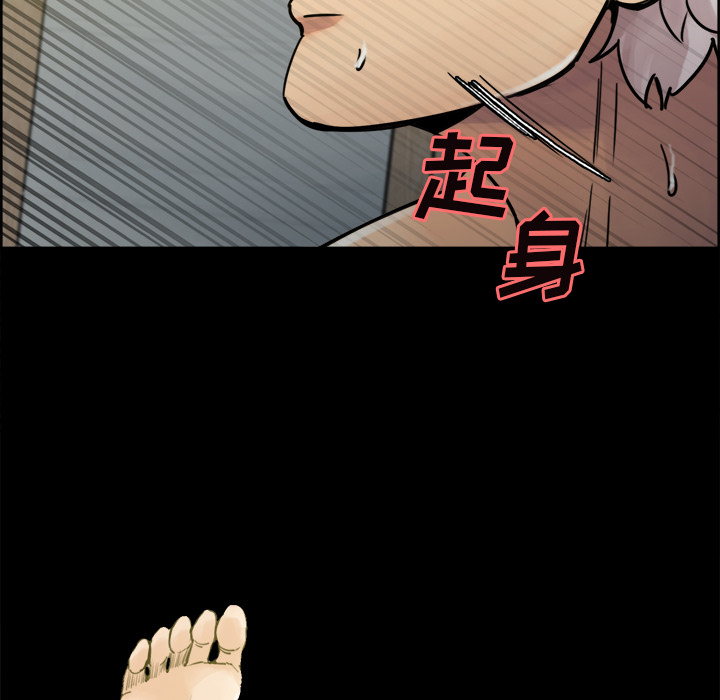 岳母家的刺激生活漫画 免费阅读 第20话 50.jpg