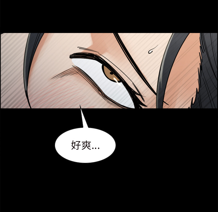 岳母家的刺激生活漫画 免费阅读 第20话 61.jpg