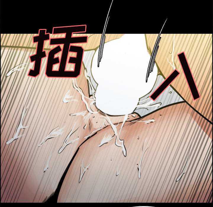 岳母家的刺激生活漫画 免费阅读 第20话 66.jpg