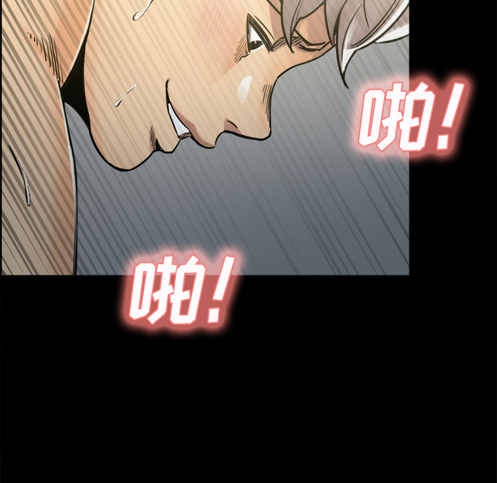 岳母家的刺激生活漫画 免费阅读 第20话 75.jpg