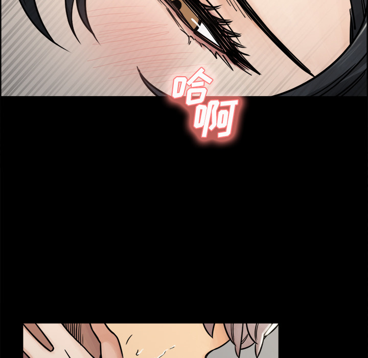 岳母家的刺激生活漫画 免费阅读 第20话 78.jpg