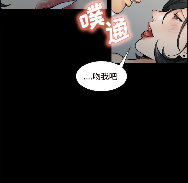 岳母家的刺激生活漫画 免费阅读 第20话 82.jpg