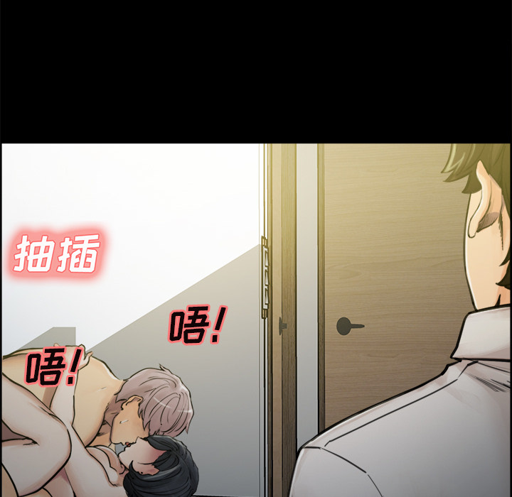 岳母家的刺激生活漫画 免费阅读 第20话 84.jpg