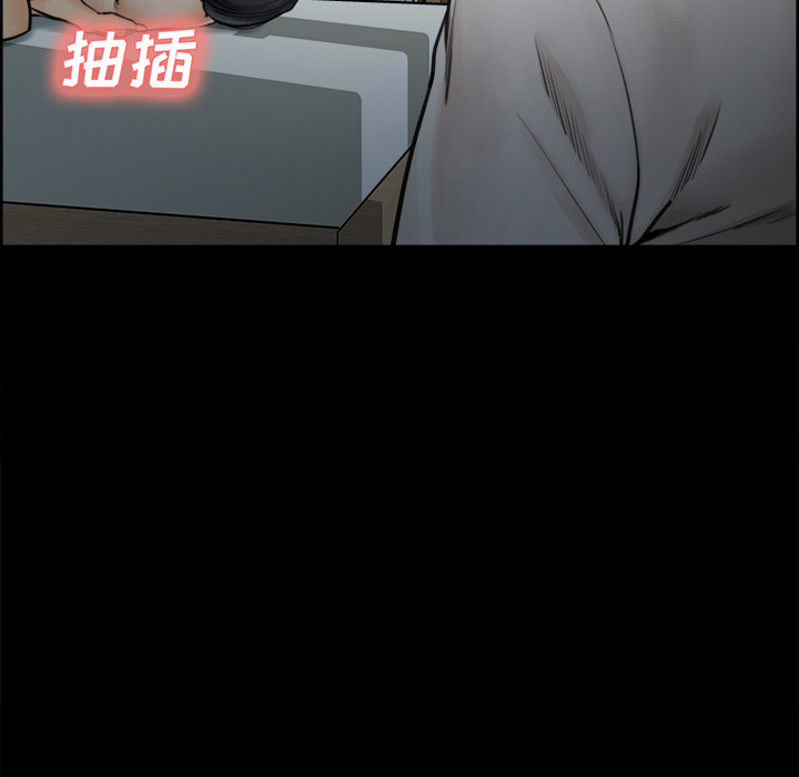 岳母家的刺激生活漫画 免费阅读 第20话 85.jpg