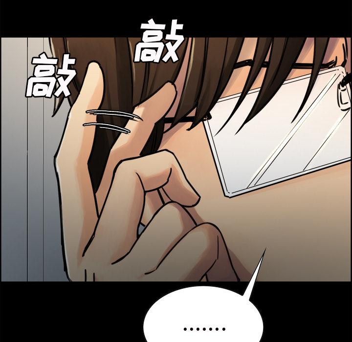 岳母家的刺激生活漫画 免费阅读 第20话 86.jpg