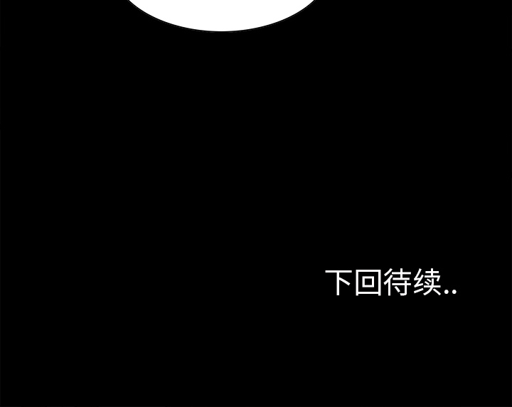 岳母家的刺激生活漫画 免费阅读 第20话 91.jpg