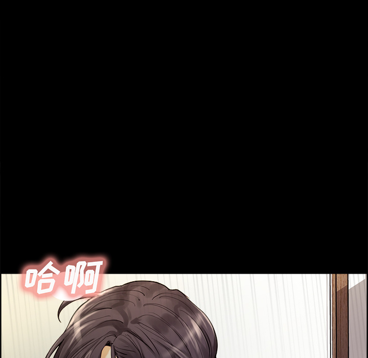 岳母家的刺激生活漫画 免费阅读 第21话 7.jpg