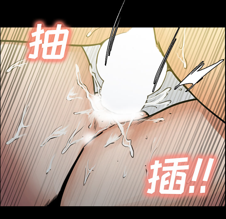 岳母家的刺激生活漫画 免费阅读 第21话 13.jpg