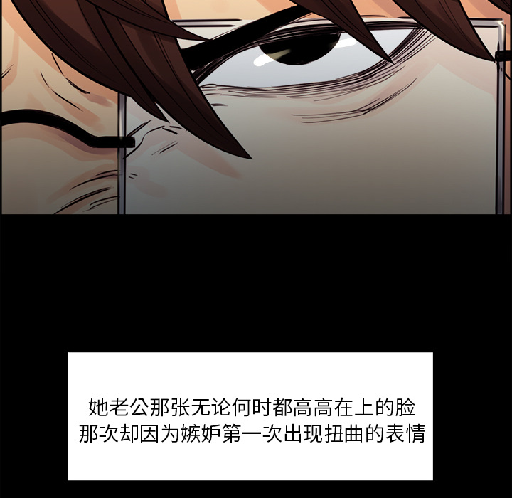 岳母家的刺激生活漫画 免费阅读 第21话 21.jpg