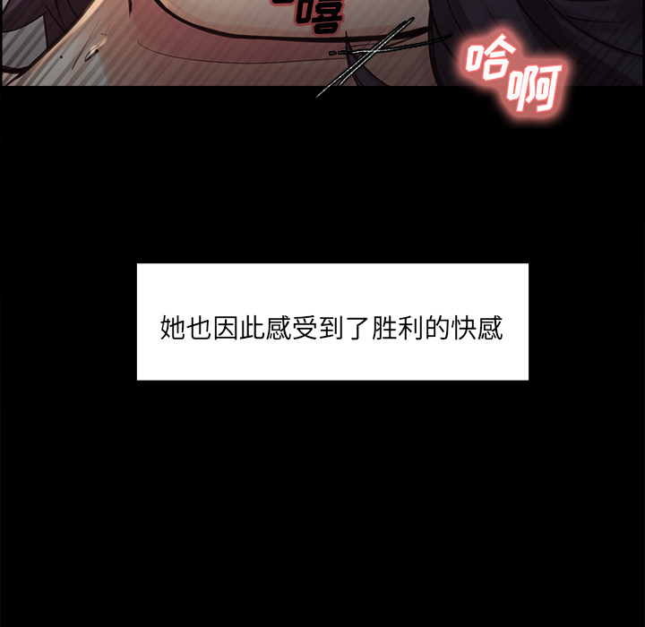 岳母家的刺激生活漫画 免费阅读 第21话 23.jpg