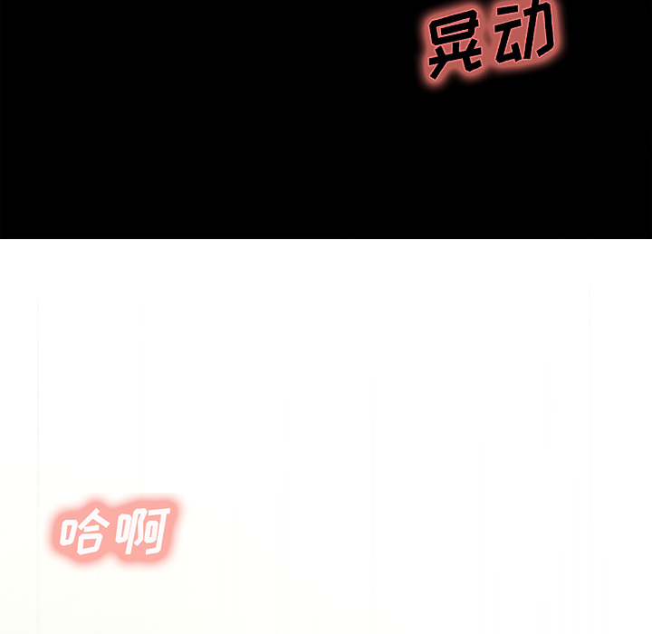 岳母家的刺激生活漫画 免费阅读 第21话 33.jpg