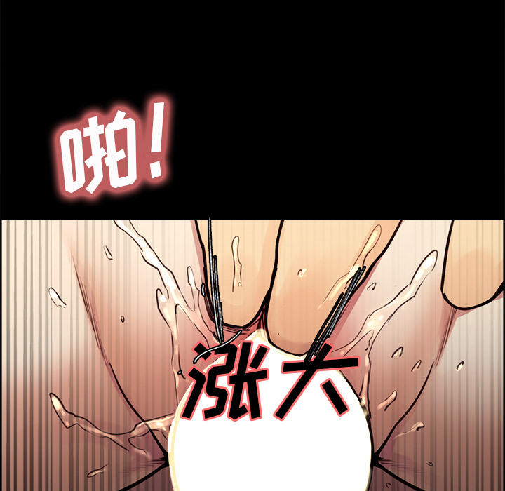 岳母家的刺激生活漫画 免费阅读 第21话 38.jpg