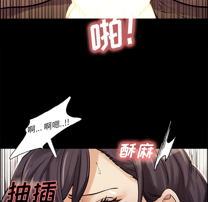 岳母家的刺激生活漫画 免费阅读 第21话 39.jpg