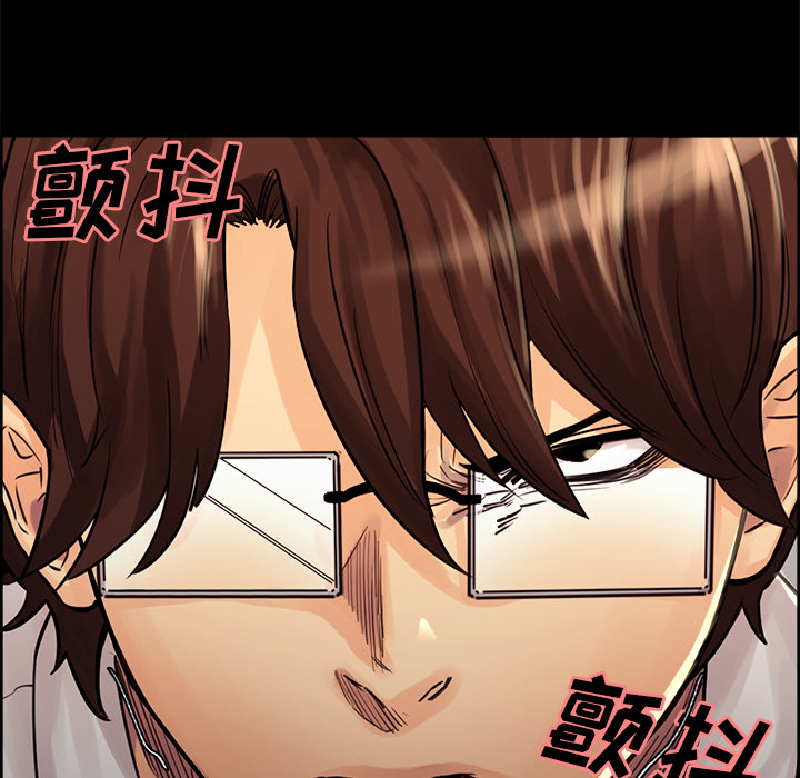 岳母家的刺激生活漫画 免费阅读 第21话 41.jpg