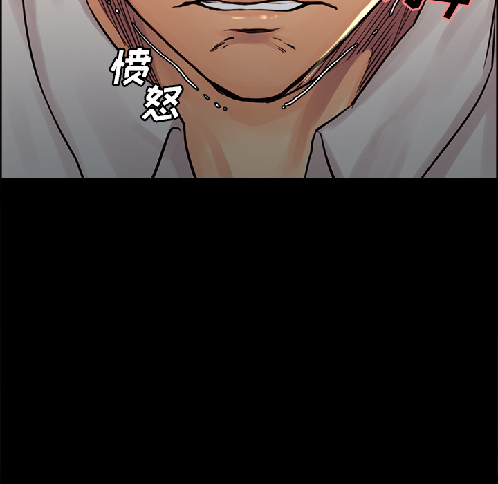 岳母家的刺激生活漫画 免费阅读 第21话 42.jpg