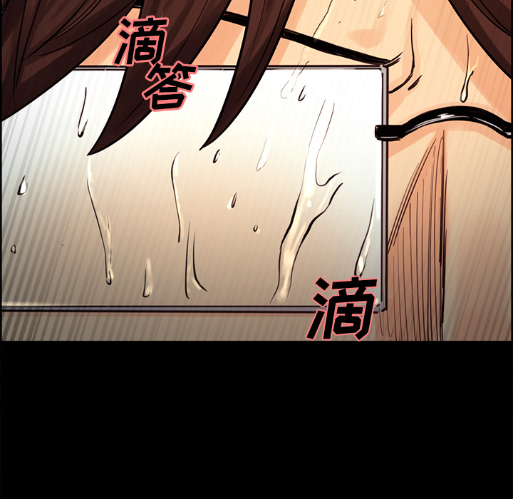 岳母家的刺激生活漫画 免费阅读 第21话 46.jpg