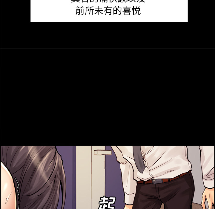 岳母家的刺激生活漫画 免费阅读 第21话 52.jpg