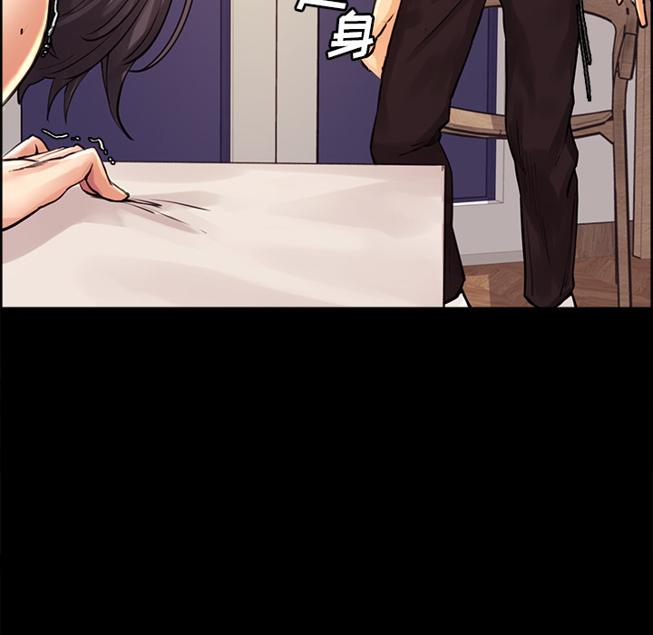 岳母家的刺激生活漫画 免费阅读 第21话 53.jpg