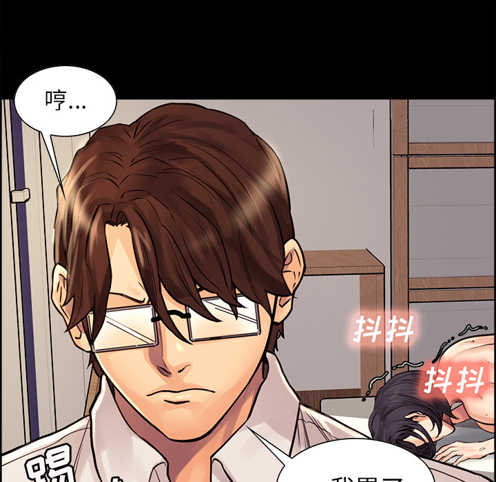 岳母家的刺激生活漫画 免费阅读 第21话 54.jpg