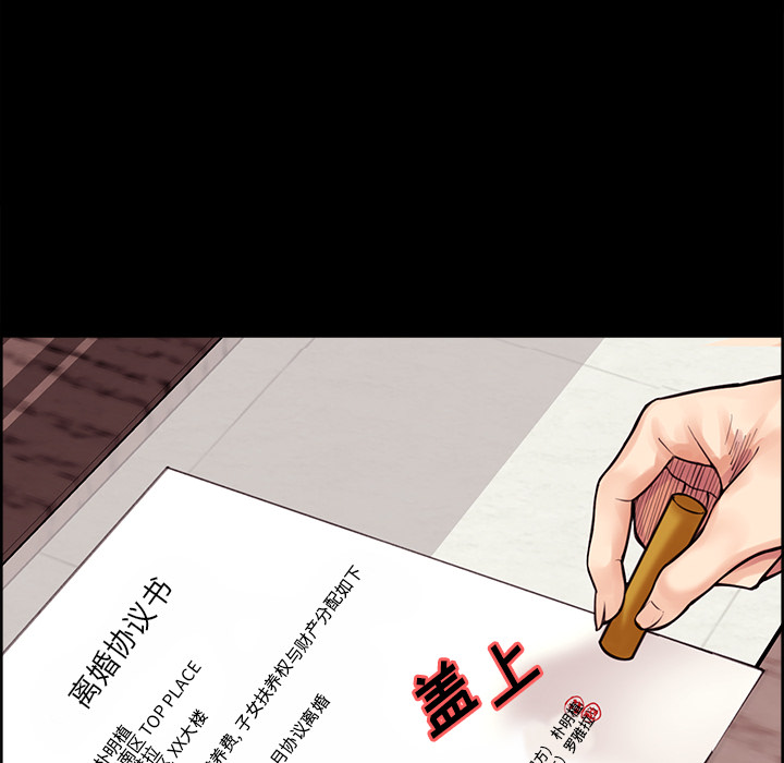 岳母家的刺激生活漫画 免费阅读 第21话 56.jpg