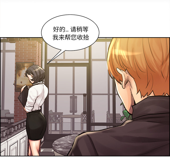 岳母家的刺激生活漫画 免费阅读 第21话 62.jpg