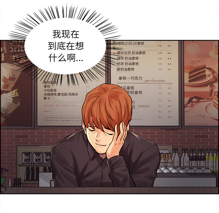 岳母家的刺激生活漫画 免费阅读 第21话 69.jpg