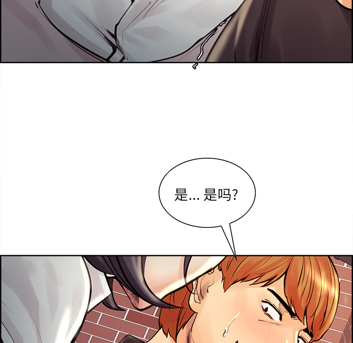 岳母家的刺激生活漫画 免费阅读 第21话 100.jpg